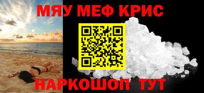 амфетамин Балашиха