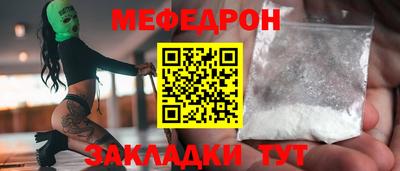 амфетамин Балашиха