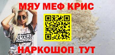 амфетамин Балашиха