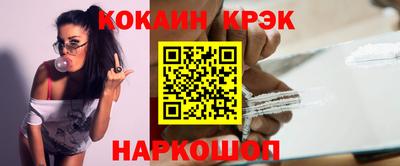 альфа пвп VHQ Балаково