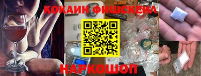 альфа пвп VHQ Балаково