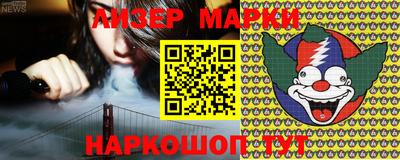 альфа пвп VHQ Балаково