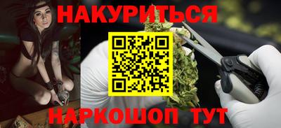 альфа пвп VHQ Балаково