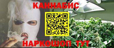 альфа пвп VHQ Балаково