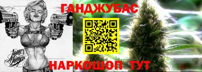 альфа пвп VHQ Балаково