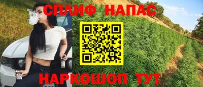 альфа пвп VHQ Балаково