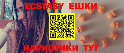 ECSTASY Балахна