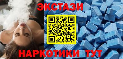 ECSTASY Балахна