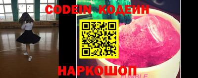 альфа пвп VHQ Балаково