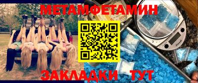 альфа пвп VHQ Балаково