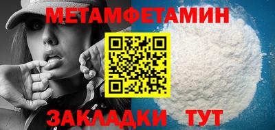амфетамин Балашиха