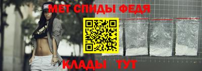 альфа пвп VHQ Балаково