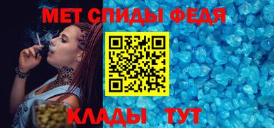альфа пвп VHQ Балаково