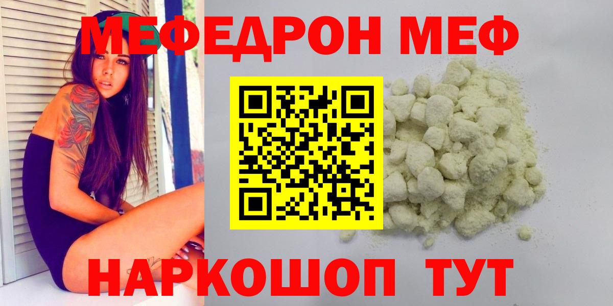 Альфа ПВП СОЛЬ   Вход с VPN  Вышний Волочёк  Гашиш  МАРИХУАНА  МЕФ кристаллы 