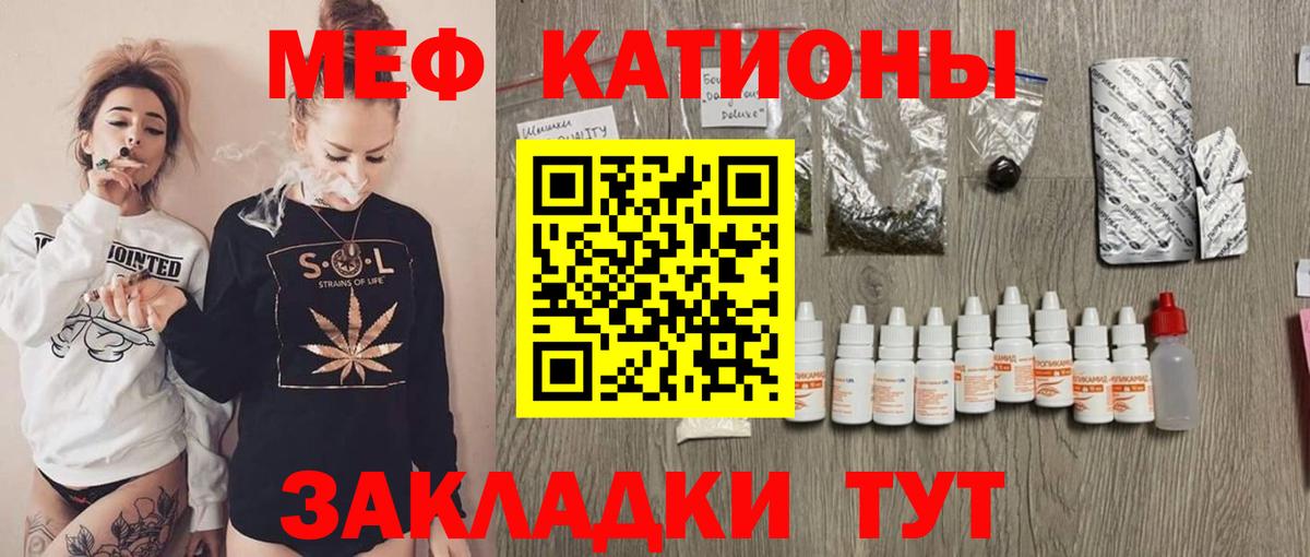 МЕФ мука Вышний Волочёк
