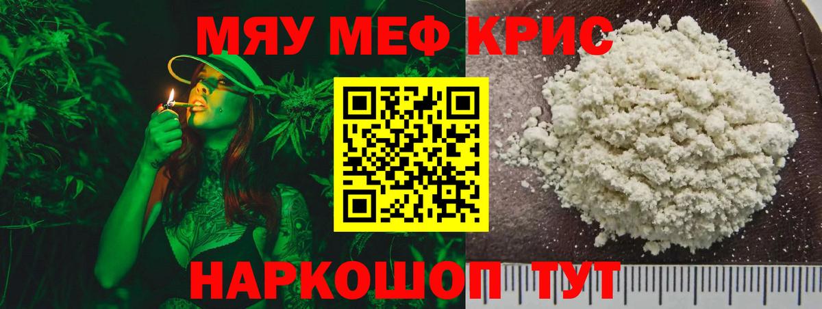 МЕФ 4 MMC  МЕФ 4 MMC  МЕФ  Вход с VPN  Вышний Волочёк 